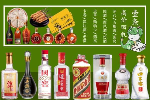 茂南区跃国烟酒经营部